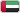 UAE